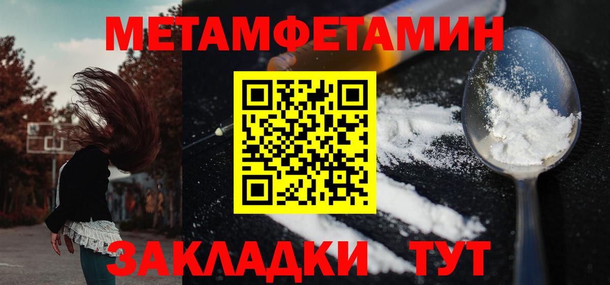 АМФ VHQ Гудермес
