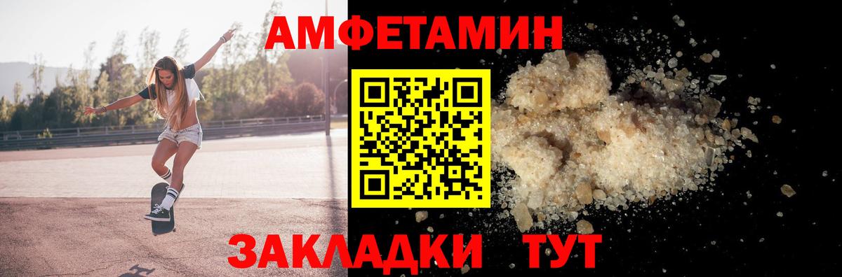 Гудермес  АМФЕТАМИН  Вход с VPN  АМФ 98% 