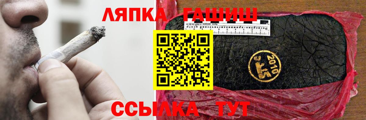 ГАШИШ AMNESIA HAZE Гудермес
