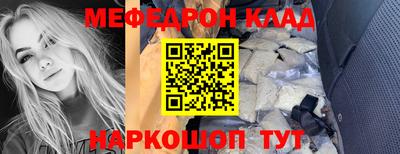 шишки Ливны
