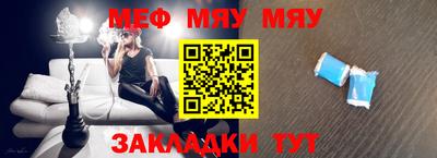 таблы Лесосибирск