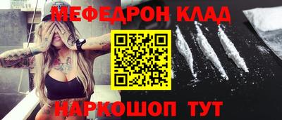 шишки Ливны