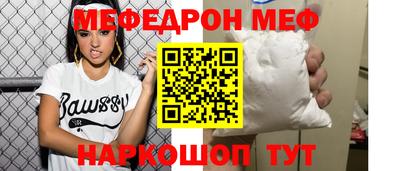 кокаин Моздок