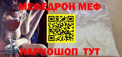 шишки Ливны
