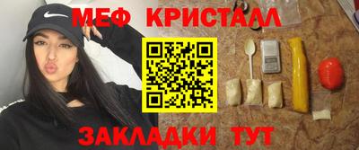 таблы Лесосибирск