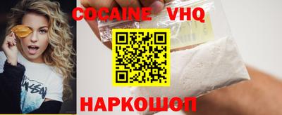 таблы Лесосибирск