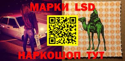 таблы Лесосибирск