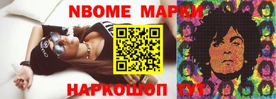 таблы Лесосибирск
