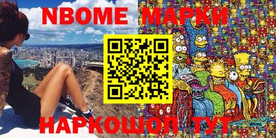 таблы Лесосибирск