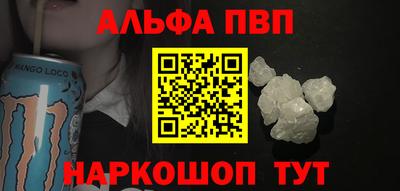 таблы Лесосибирск