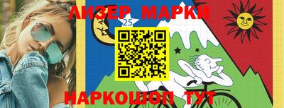 таблы Лесосибирск