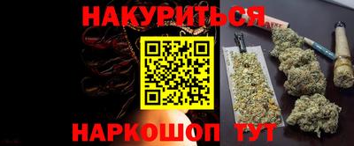 шишки Ливны
