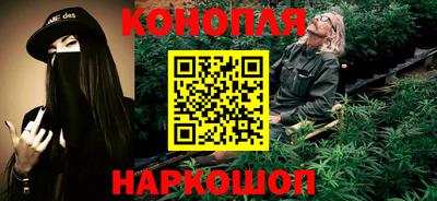 шишки Ливны