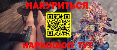 таблы Лесосибирск