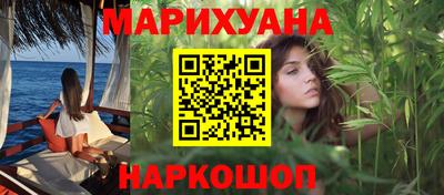 шишки Ливны