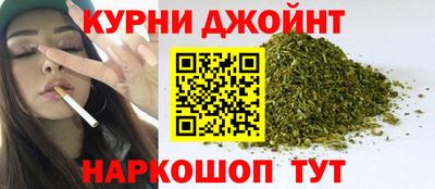 шишки Ливны