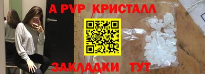 шишки Ливны