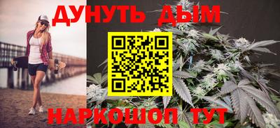 шишки Ливны