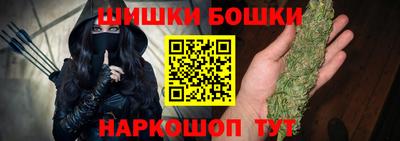 шишки Ливны