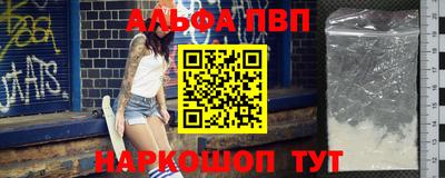 шишки Ливны