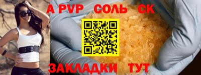 таблы Лесосибирск