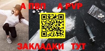 таблы Лесосибирск