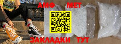 Альфа ПВП Ликино-Дулёво