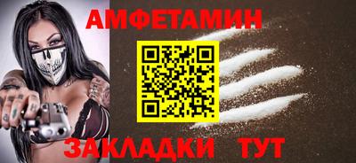 таблы Лесосибирск