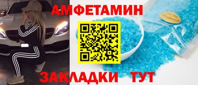 Альфа ПВП Ликино-Дулёво