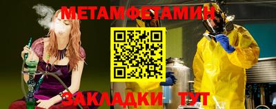 шишки Ливны