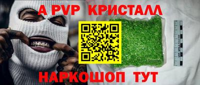 шишки Ливны