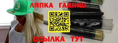 шишки Ливны