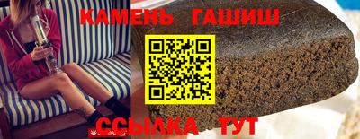 таблы Лесосибирск