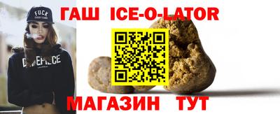 шишки Ливны