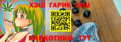 шишки Ливны
