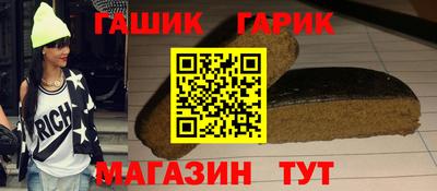 таблы Лесосибирск