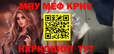 таблы Лесосибирск
