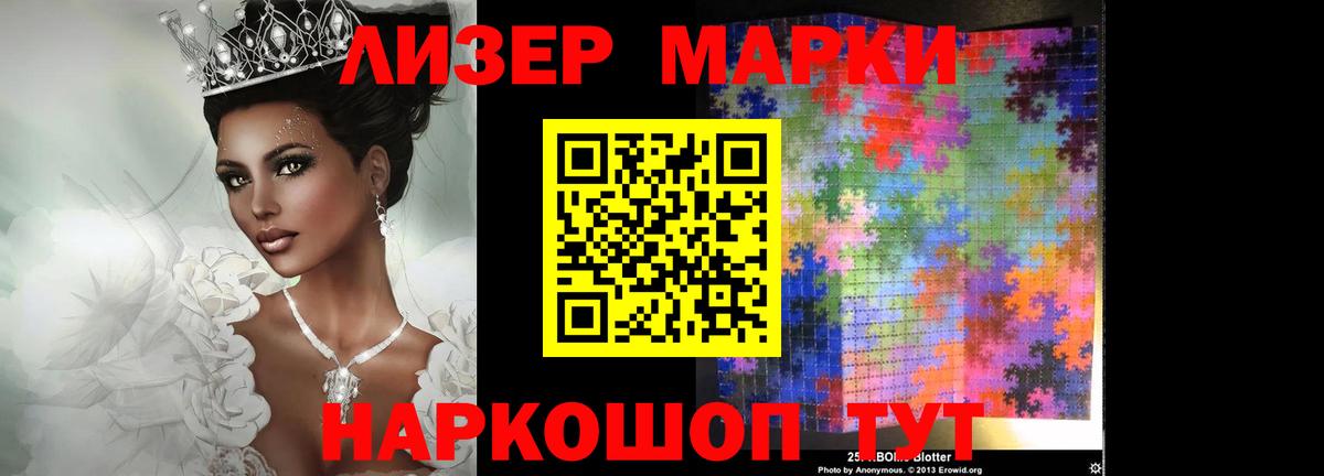 Гудермес  LSD-25 экстази ecstasy  LSD-25 экстази кислота  Вход с VPN 