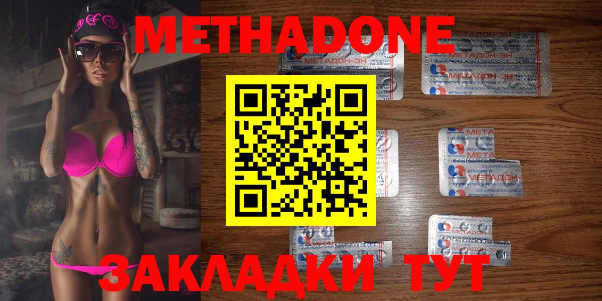 kraken ТОР  Вход с VPN  Гудермес  Метадон мёд 