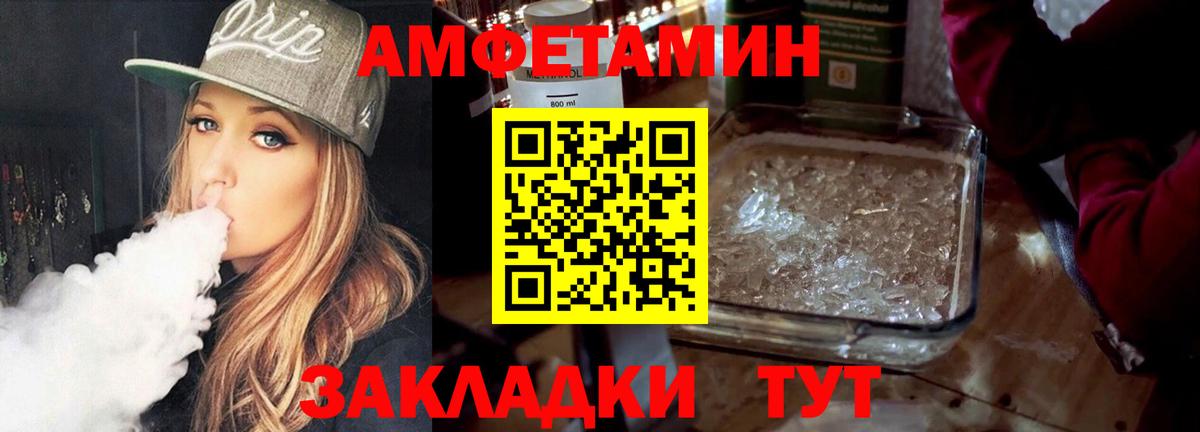 МЕТАМФЕТАМИН Декстрометамфетамин 99.9%  Вход с VPN  МЕТАМФЕТАМИН Декстрометамфетамин 99.9%  Гудермес 