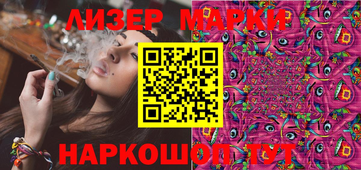 Гудермес  Марки N-bome 1,5мг  Вход с VPN  Марки N-bome 1,5мг 