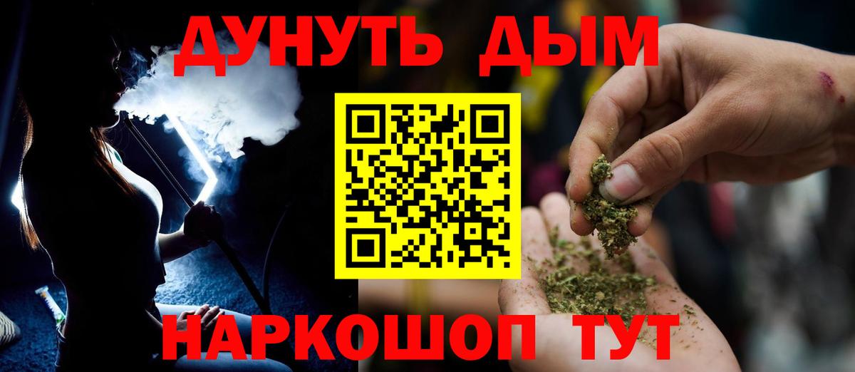 Конопля марихуана  Бошки марихуана OG Kush  Вход с VPN  Гудермес  Канабис индика 
