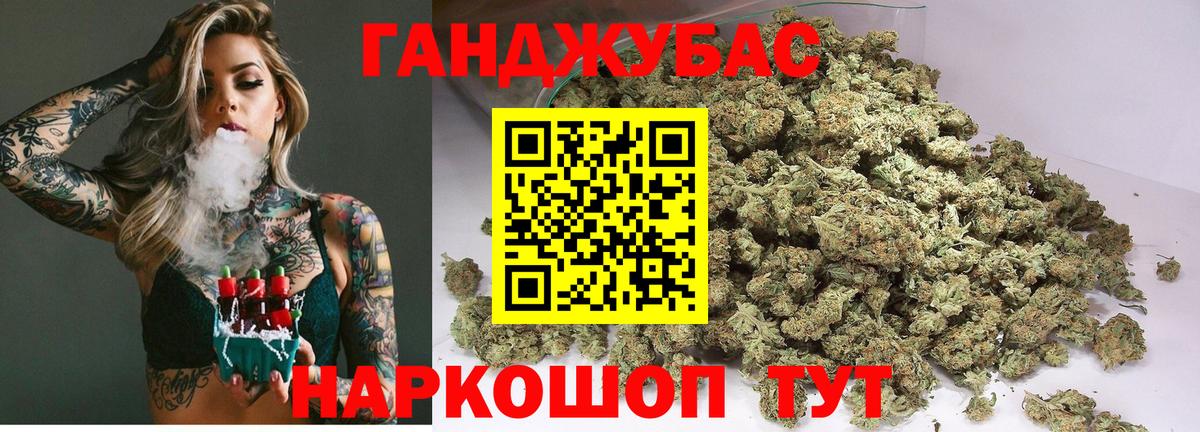 МАРИХУАНА AK-47 Гудермес